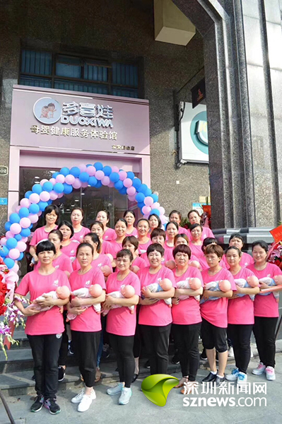 深圳首个母婴&ldquo;健康服务&rdquo;体验馆落户宝安