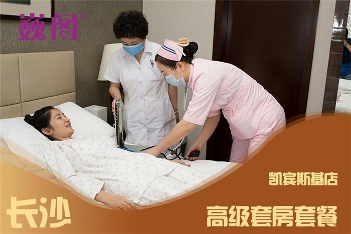 芷兰家政服务长沙母婴护理