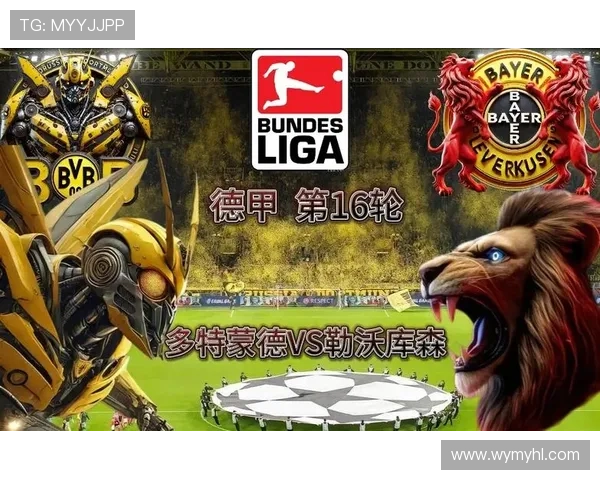 凯尔希望多特在客场战胜勒沃库森后不再听到遇强不强的争议声音