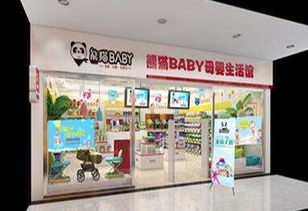 熊猫baby母婴工厂店的利润深度剖析 母婴护理服务的商业逻辑