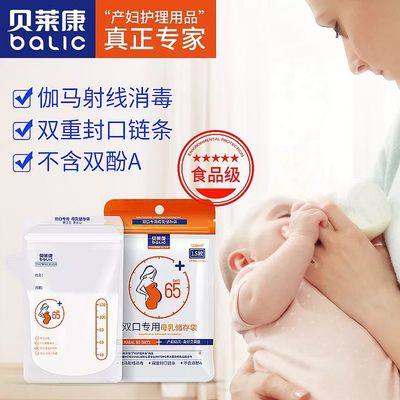 母婴